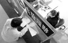 辽宁:十一车险理赔超过4000起总估损价值2100万